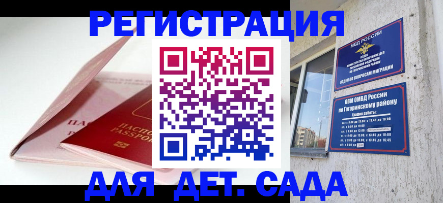 форма 3 в Советском
